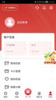 kai云体育app官方截图3